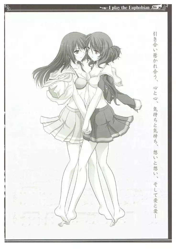 Euphobian no Hibiki Trio - Euphobian will resound.