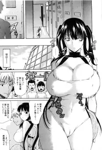 [Amatarou] Daisy! [Decensored]