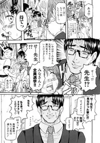 [Mochisuke Teru] Mousou Lip - Delusive Lip