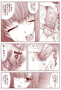 Ryugu Rena Series 1-13