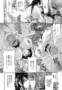 [Utamaro] Love Chichi