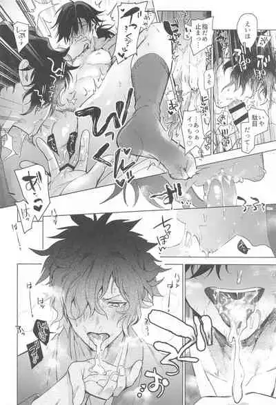 「○○」tteiwasetaitsu