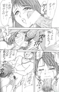 [METAL] Model Special 13 (Final Fantasy X)