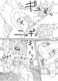 [PH-Bu] Punipuni Kakuchou Jigoku