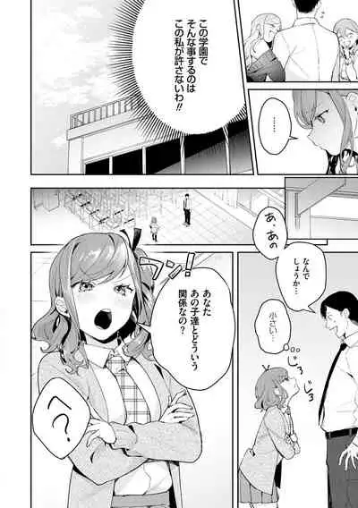 Yuwaku Mille-Feuille