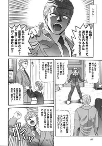 [Blue Blood] What is love?