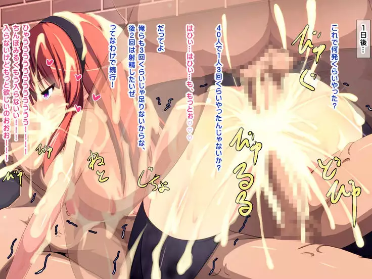 Mahoutsukai Ripka no Haiboku Nikubenki End