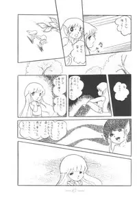 [Mukiryoku Pro] Cybele Vol.6 (original)