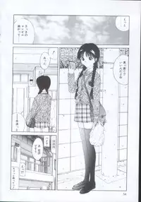 [Sarada Masaki] IRO IRO