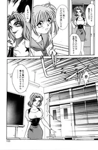 [Satou Takahiro] Sweet Magic