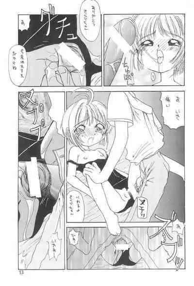 Sakurairo no Kiseki