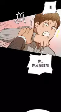 Thrill girl 1-13 Chinese 中文