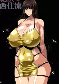 Zecchou Nishizumi-ryuu