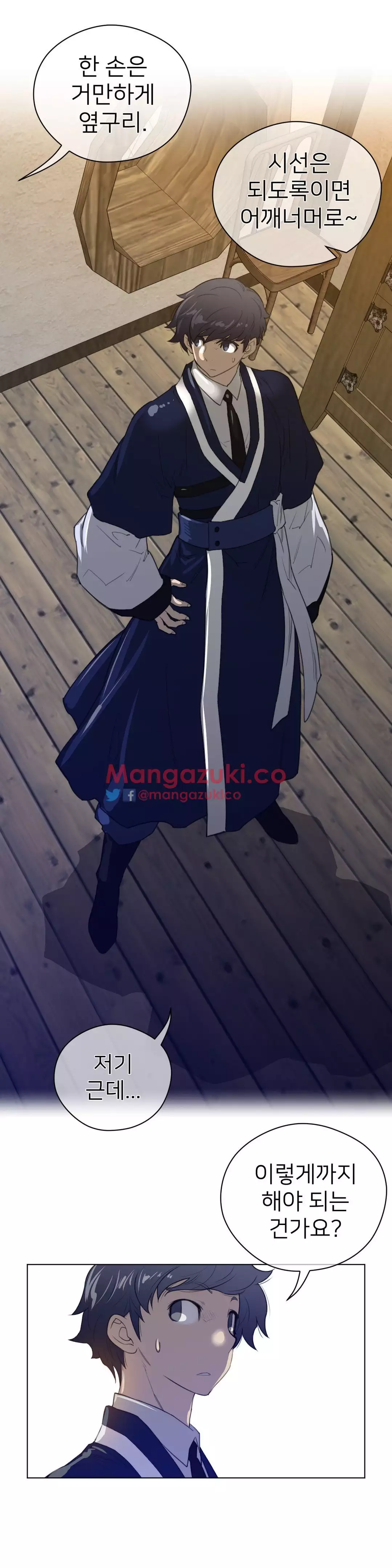 Perfect Half Ch.1-43