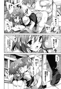 [Yuiga Naoha] Step Up!