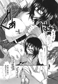 [Ariga Tou] Ketsusenryaku