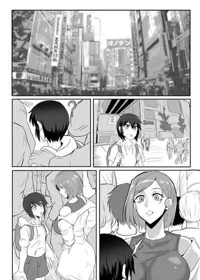 [Puripuri JET] 釘崎野薔薇本(完)