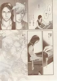 MAGAZINE BE×BOY 2014-12