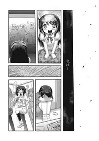 [Anthology] EROGROS Vol. 1 [Digital]