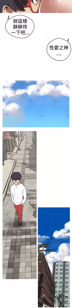 女神狩猎 第1~40話 中文 Rsiky