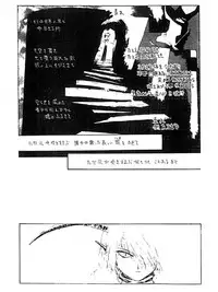 [Kotoyoshi Yumisuke] 3 (Tower Of Druaga)