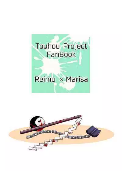 Kikan Funou Genkaiten -The Point Of No Return Kanzenban