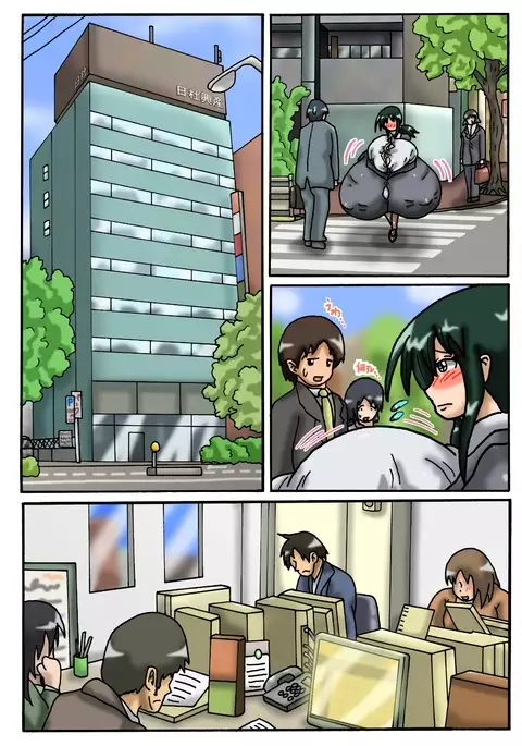 とある超乳OLさんの日常