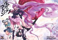 (C77) [Kakumei Seifu Kouhoushitsu (Kamiya Suzuka, RADIOHEAD)] Lunatic Udon (Touhou Project) [Chinese] [颱風天沒事幹的某兔耳控個人漢化]