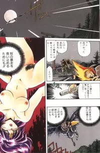 [SHIZUKA] Kotone Nintouchou