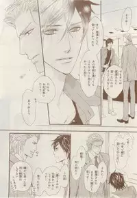 MAGAZINE BE×BOY 2015-02