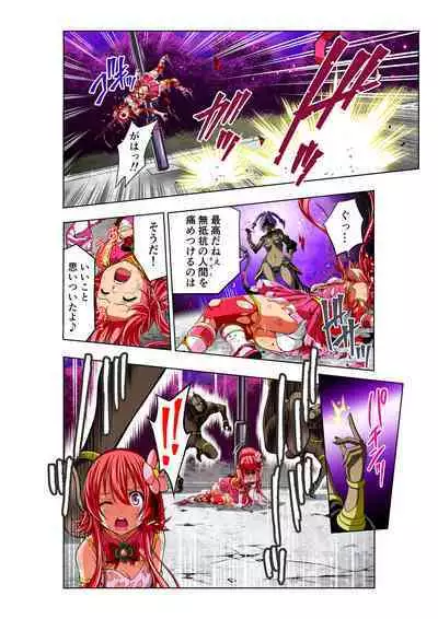 Warriors of the Four Leaves: CloveRose