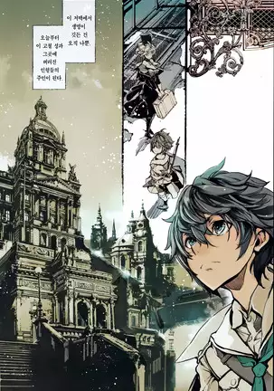 Coppélia Brothel | 코펠리아의 저택