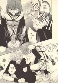 [Kougami Eri] Kokoro to Karada - Body & Soul