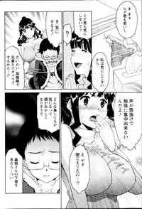 Monthly Vitaman 2013-02