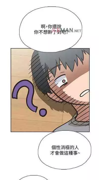 【周四连载】梦幻速食店（作者：motgini&變態啪啪啪） 第1~39话