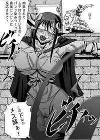 [Popo Doctrine] Catastrophe