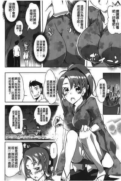 Love Kano Bitch | 我的女友好淫蕩