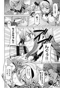 [Takeda Hiromitsu]Ima Ria