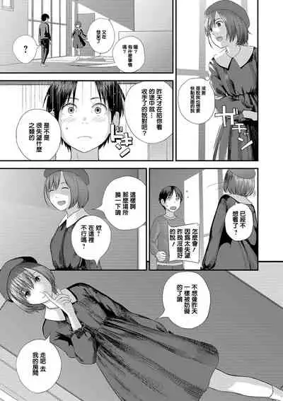 Yubikiri Genman Chuuhen