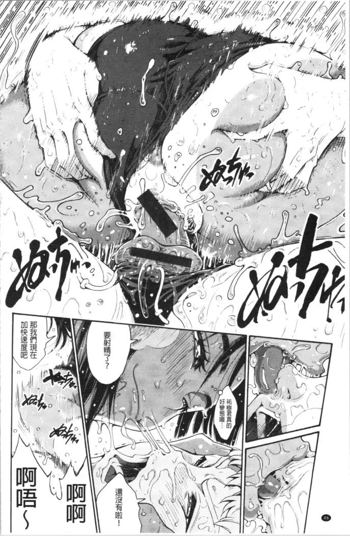 Service Time LOVER | 特別服務時間的LOVER