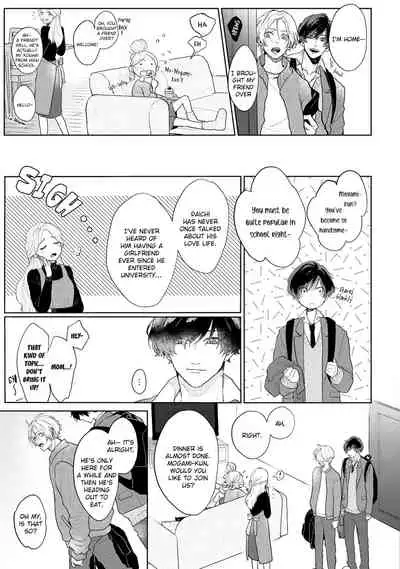 Amai Koe wa Saidai Volume de | With a Sweet Voice, in the Loudest Volume 1-5.5