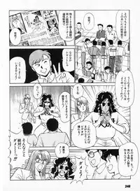 [Amamiya Jun] Putun Make love 5 (Puttsun Make Love 7 + partial vol.06 reprint)