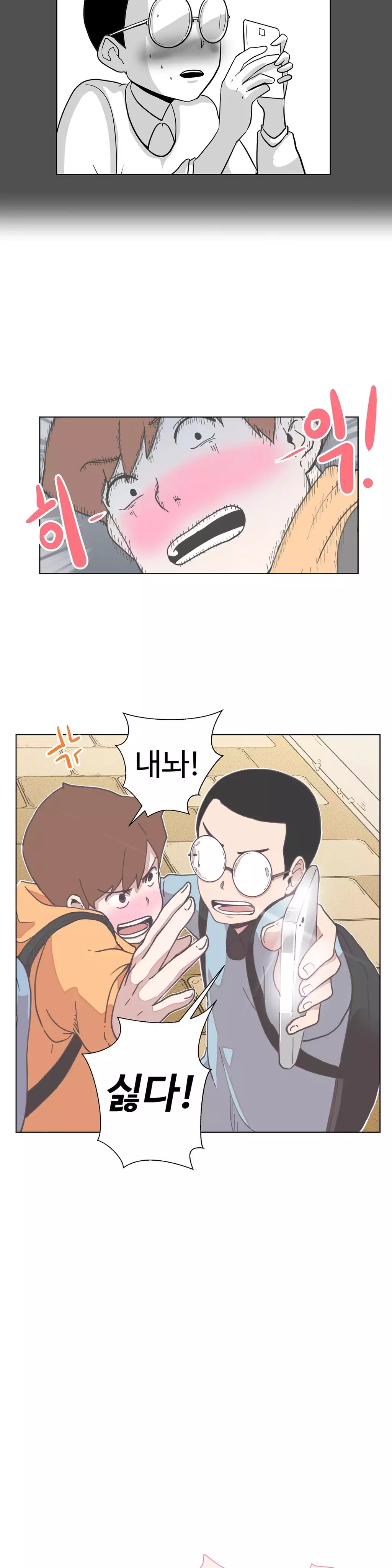 Love Navigator Ch.1-18