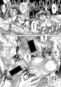 COMIC Shingeki 2018-12 [Digital]