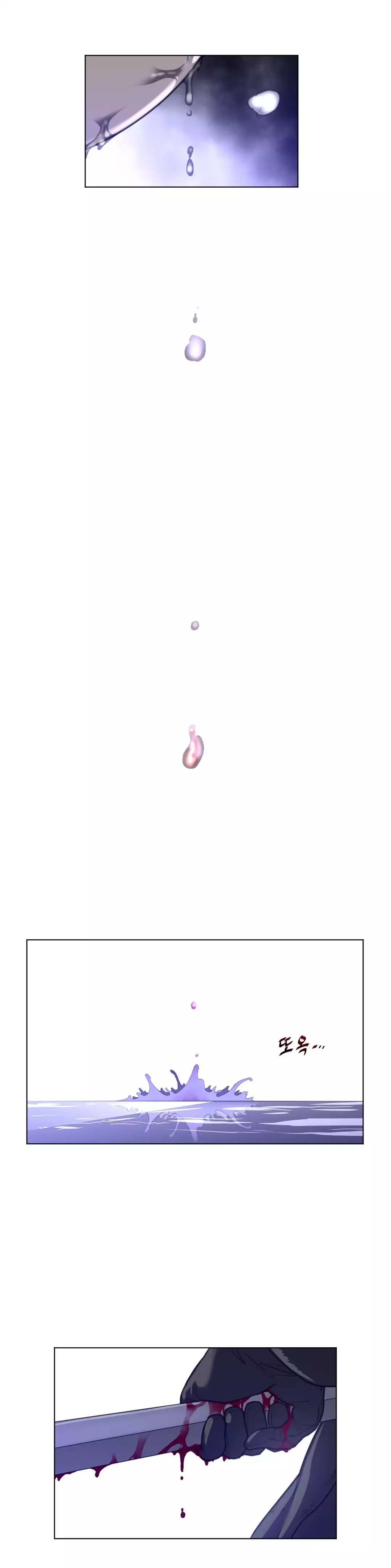 Perfect Half Ch.1-43