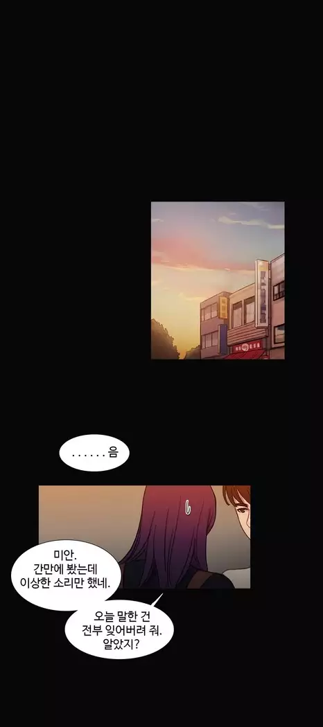 Scandal of the Witch Ch.0-29