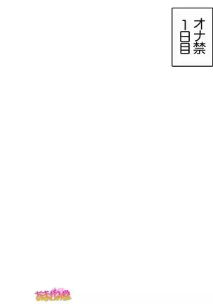 Jimiko-san Dai 2-bu Ch. 1-14.2