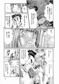 [Miyazaki Maya] Pinky Lip