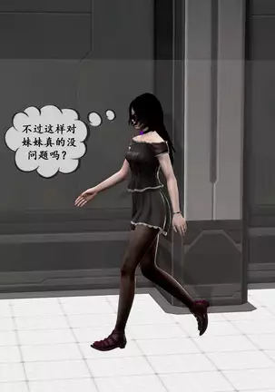 【PIXIV】 DDK00 弥生 第五章