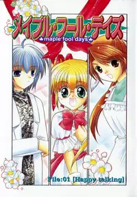 [Usami Wataru] Maple Fool Days